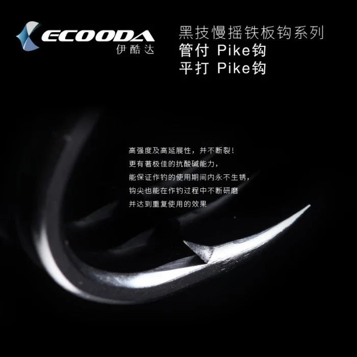 Slow Jigging Hooks (Snelled Hook with Luminous) KUP167