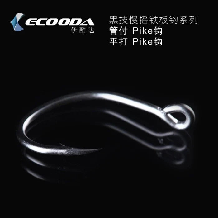 Slow Jigging Hooks (Snelled Hook with Luminous) KUP167