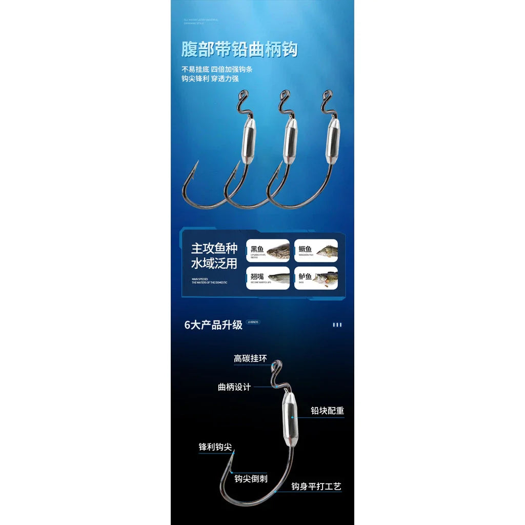 5pcs kail Worm Hook super tajam dan kuat KUP015